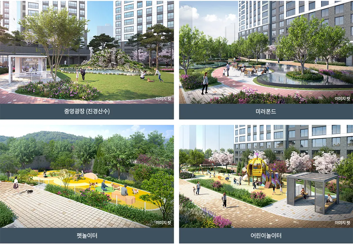 풍경채 단지조경 일러스트
